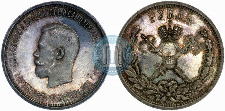 Picture 1 rouble 1896 year (АГ) "On the coronation of the Emperor Nicholas II"