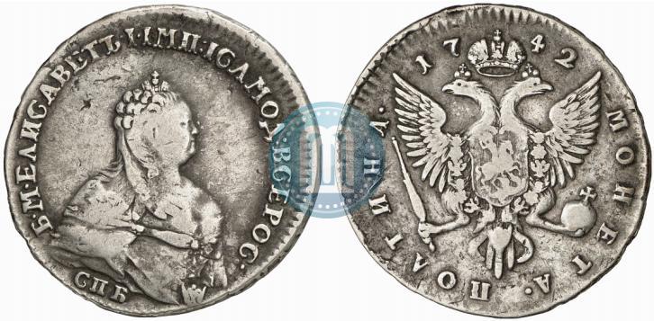 Фото Полтина 1742 года СПБ 