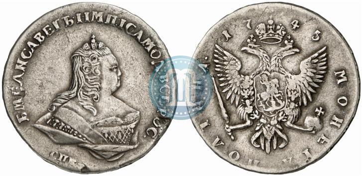 Picture Poltina 1745 year СПБ "Bust-length portrait"