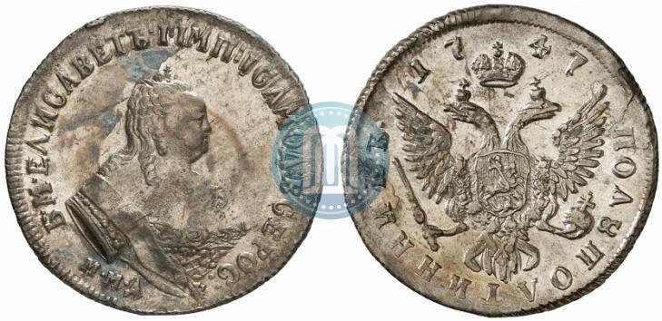 Picture Polupoltinnik 1747 year ММД 