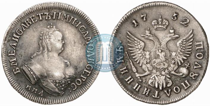 Picture Polupoltinnik 1752 year ММД-Е 