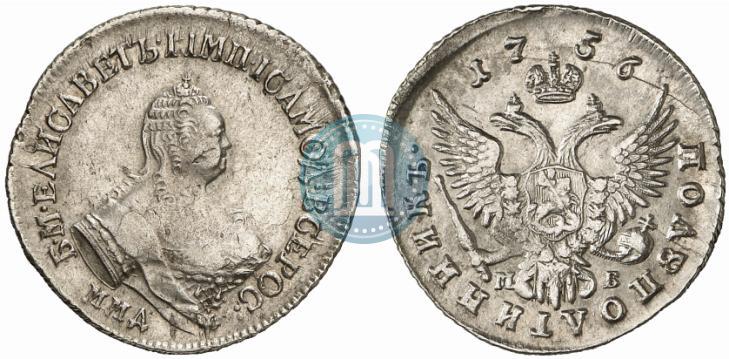 Picture Polupoltinnik 1756 year ММД-МБ 
