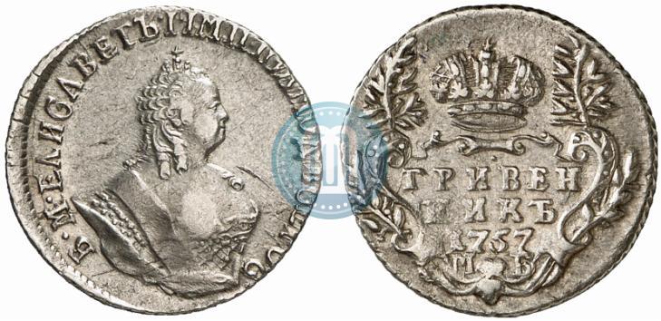 Picture Grivennik 1757 year МБ 