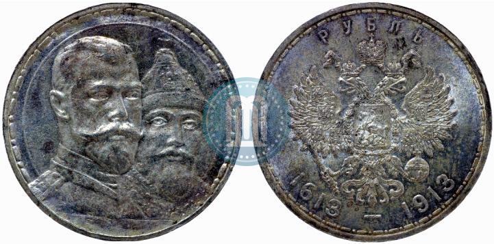 Picture 1 rouble 1913 year (ВС) "In commemoration of tercentenary of Romanov's dynasty"