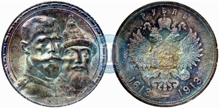 Picture 1 rouble 1913 year (ВС) "In commemoration of tercentenary of Romanov's dynasty"