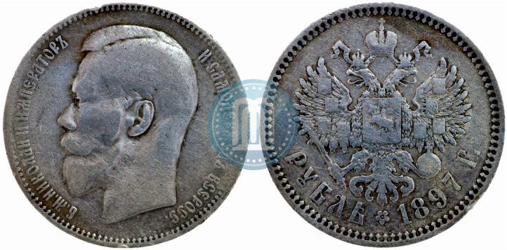 Picture 1 rouble 1897 year (^^) 