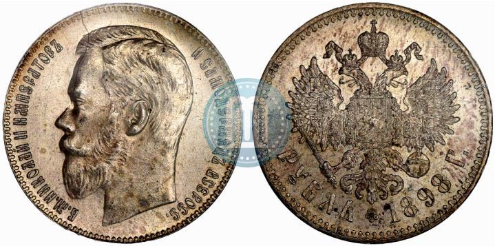 Picture 1 rouble 1898 year (АГ) 