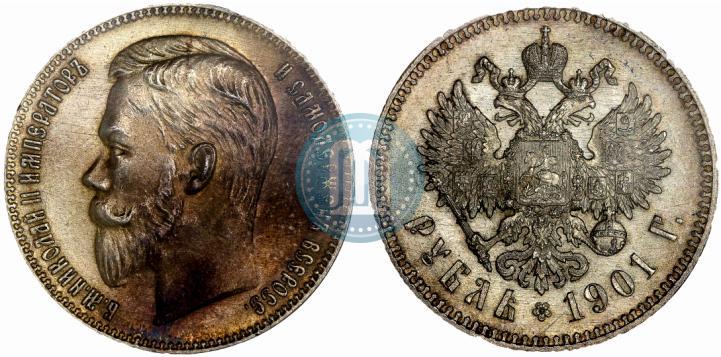 Фото 1 рубль 1901 года (ФЗ) 