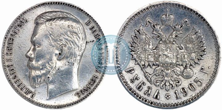 Picture 1 rouble 1905 year (АР) 