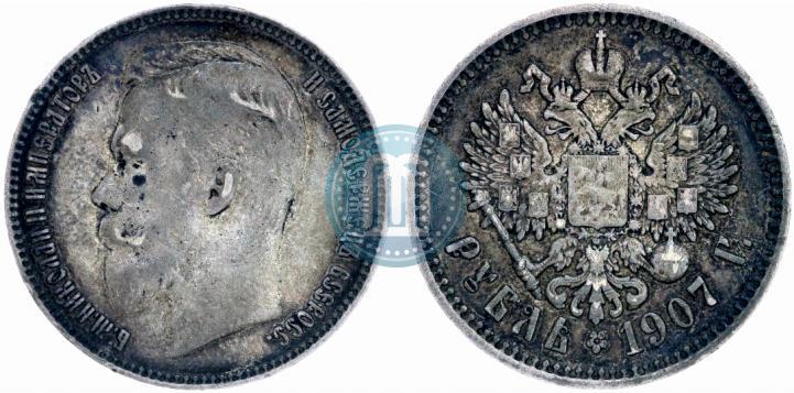 Picture 1 rouble 1907 year (ЭБ) 