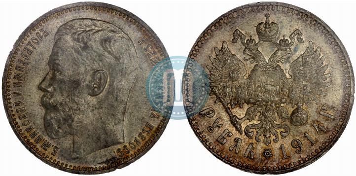 Picture 1 rouble 1914 year (ВС) 