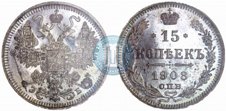 Picture 15 kopecks 1908 year СПБ-ЭБ 