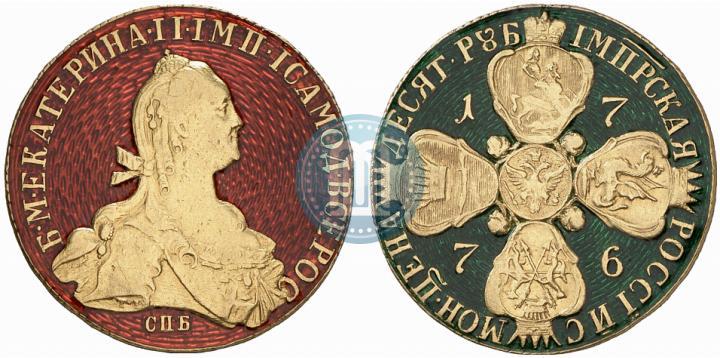 Фото 10 рублей 1776 года СПБ 