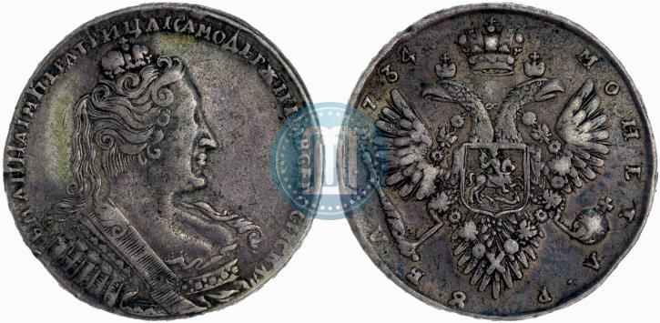 Picture 1 rouble 1734 year  "Type of 1732"