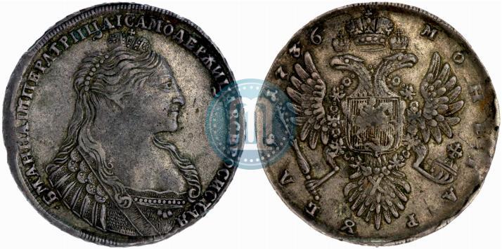 Picture 1 rouble 1736 year  "Type of 1735"