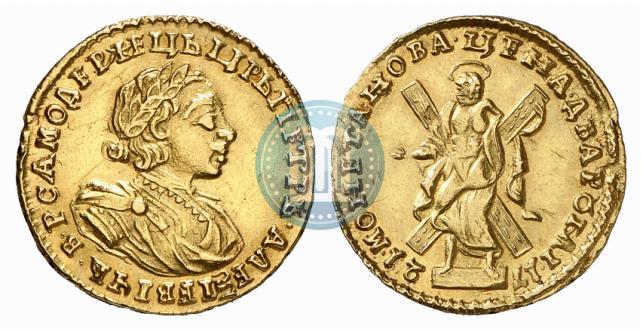 Фото 2 рубля 1721 года  