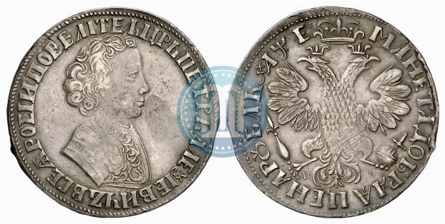 Фото 1 рубль 1705 года МД 