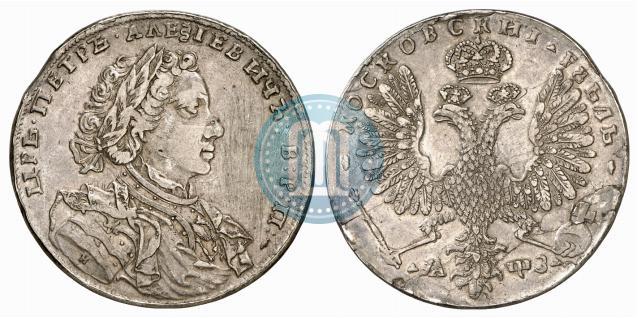 Фото 1 рубль 1707 года Н "Портрет работы Г. Гаупта"
