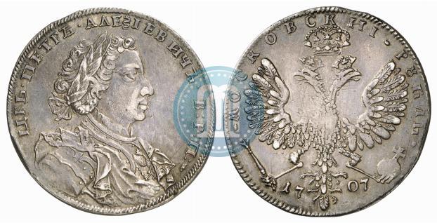 Фото 1 рубль 1707 года Н "Портрет работы Г. Гаупта"