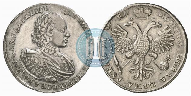 Picture 1 rouble 1721 year K "Portrait with shoulder straps"