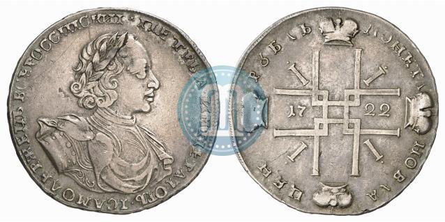 Фото 1 рубль 1722 года  