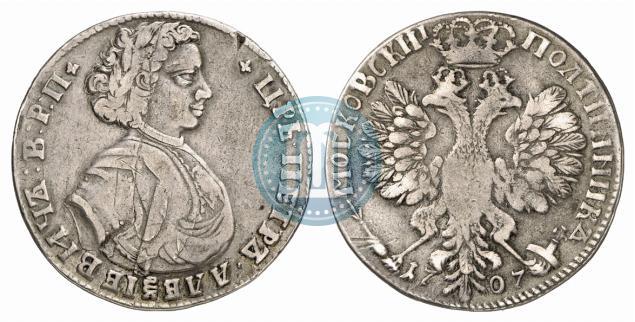 Picture Poltina 1707 year  