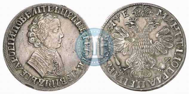 Picture 1 rouble 1705 year  