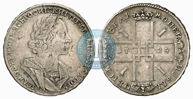 Picture 1 rouble 1724 year OK "Portrait in ancient armour"
