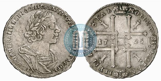 Picture 1 rouble 1725 year  "Portrait in ancient armour"