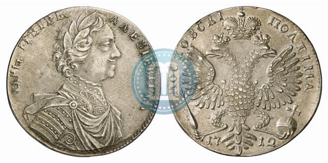 Picture Poltina 1712 year  "Portrait by S. Gouin"