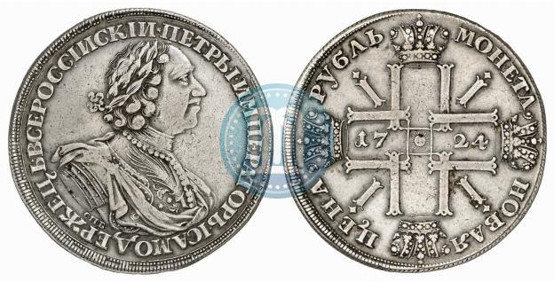Picture 1 rouble 1724 year СПБ "Sun rouble, portrait in armour"