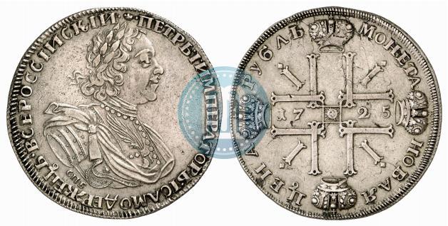 Picture 1 rouble 1725 year СПБ "Sun rouble, portrait in armour"