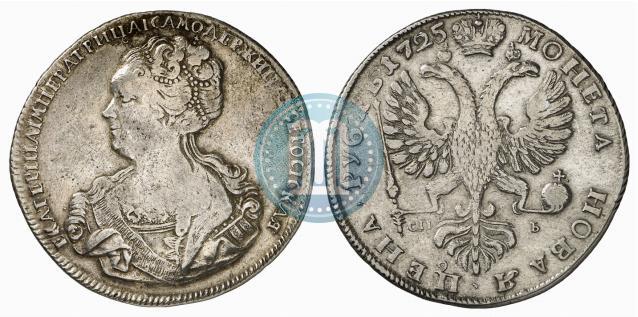 Picture 1 rouble 1725 year СПБ "Petersburg type, portrait turned to the left"