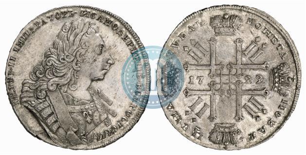 Picture 1 rouble 1729 year  "Type of 1729"