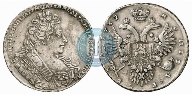 Фото 1 рубль 1732 года  