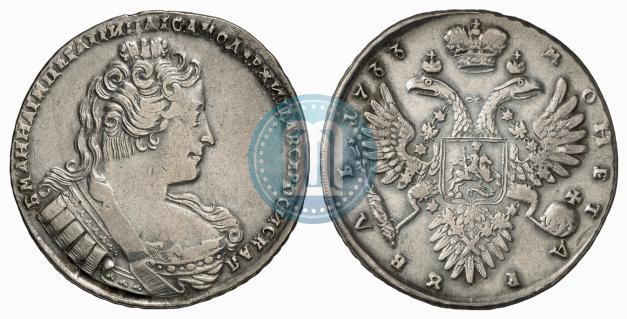 Picture 1 rouble 1733 year  