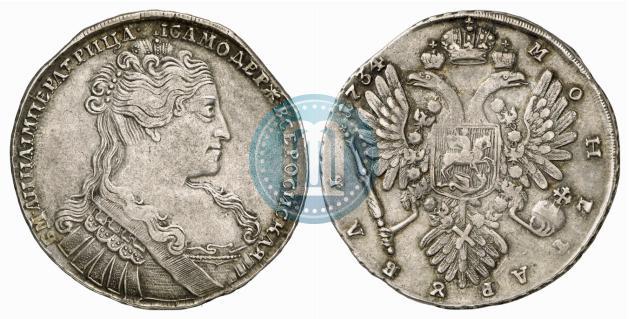 Picture 1 rouble 1734 year  "Type of 1734"