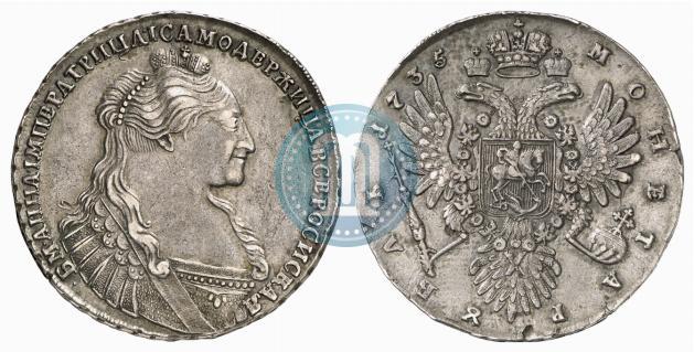 Picture 1 rouble 1735 year  