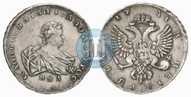 Фото 1 рубль 1741 года ММД 