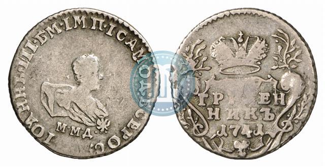 Фото Гривенник 1741 года ММД 
