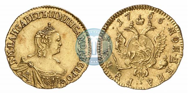 Фото 1 рубль 1756 года  