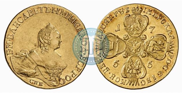 Фото 10 рублей 1755 года СПБ 