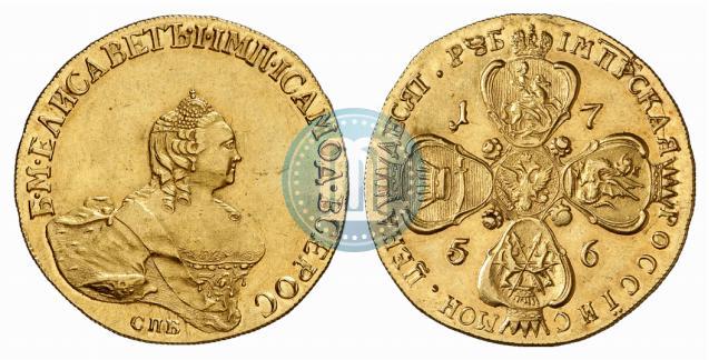 Picture 10 roubles 1756 year СПБ 