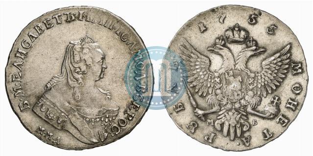 Фото 1 рубль 1755 года ММД-МБ 