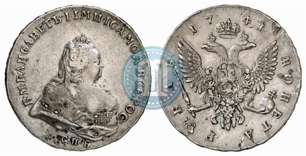 Picture 1 rouble 1741 year СПБ 