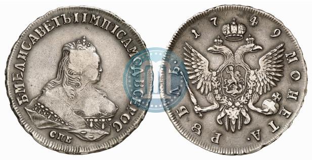 Фото 1 рубль 1749 года СПБ 