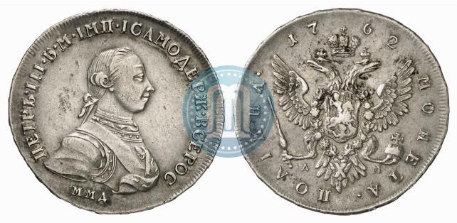 Picture Poltina 1762 year ММД-ДМ 