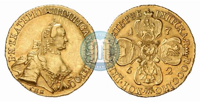 Фото 5 рублей 1762 года СПБ 