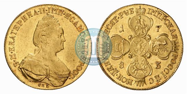 Фото 10 рублей 1783 года СПБ 