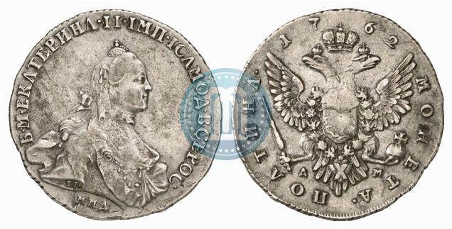 Picture Poltina 1762 year ММД-ДМ 
